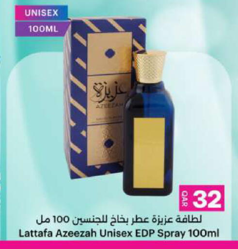 available at أنصار جاليري in قطر - الشمال