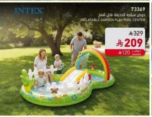 available at ساكو in مملكة العربية السعودية, السعودية, سعودية - الطائف