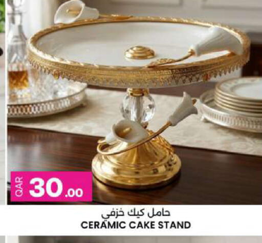 available at أنصار جاليري in قطر - الوكرة