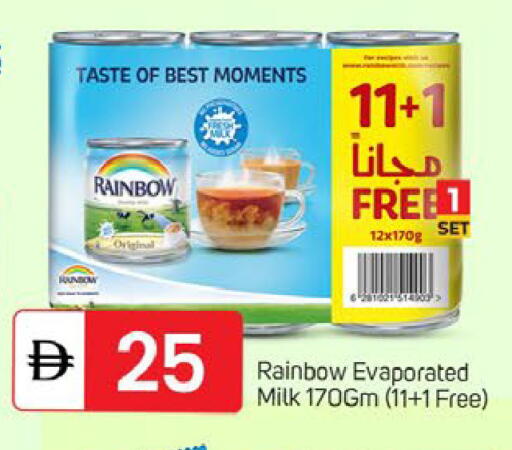 available at سوق طلال in الإمارات العربية المتحدة , الامارات - دبي