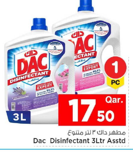 available at مارك & سيف in قطر - الشحانية