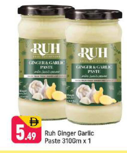 Ginger Garlic available at شكلان ماركت in الإمارات العربية المتحدة , الامارات - دبي