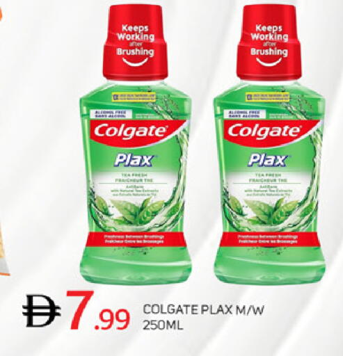 available at سوق طلال in الإمارات العربية المتحدة , الامارات - دبي