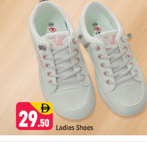 available at شكلان ماركت in الإمارات العربية المتحدة , الامارات - دبي