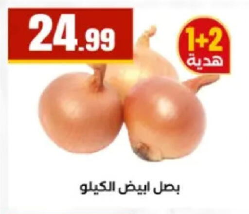 available at El Mahlawy Stores in Egypt - Cairo