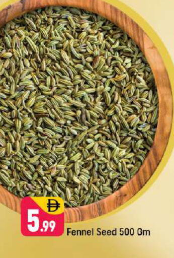 Fennel available at شكلان ماركت in الإمارات العربية المتحدة , الامارات - دبي