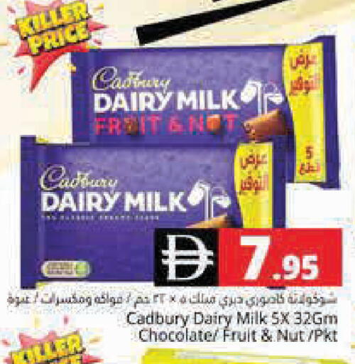 available at Pasons Hypermarket in UAE - Dubai