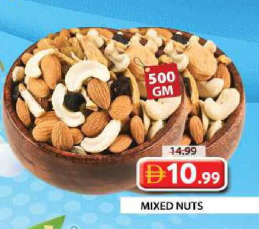 available at جراند هايبر ماركت in الإمارات العربية المتحدة , الامارات - دبي