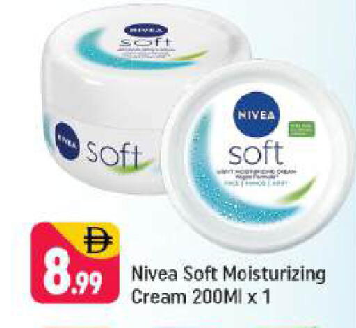 available at شكلان ماركت in الإمارات العربية المتحدة , الامارات - دبي