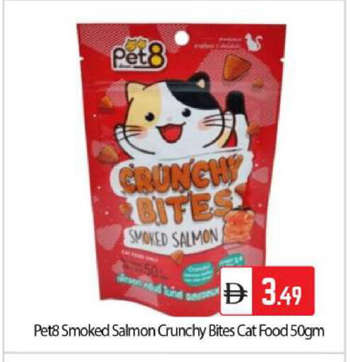 available at بيج مارت in الإمارات العربية المتحدة , الامارات - دبي