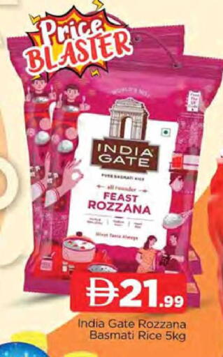 available at المدينة in الإمارات العربية المتحدة , الامارات - دبي