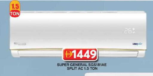 available at جراند هايبر ماركت in الإمارات العربية المتحدة , الامارات - دبي