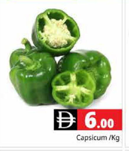 Capsicum available at هايبر ماركت باسونز in الإمارات العربية المتحدة , الامارات - دبي