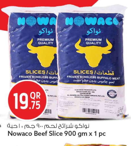 available at سفاري هايبر ماركت in قطر - الضعاين