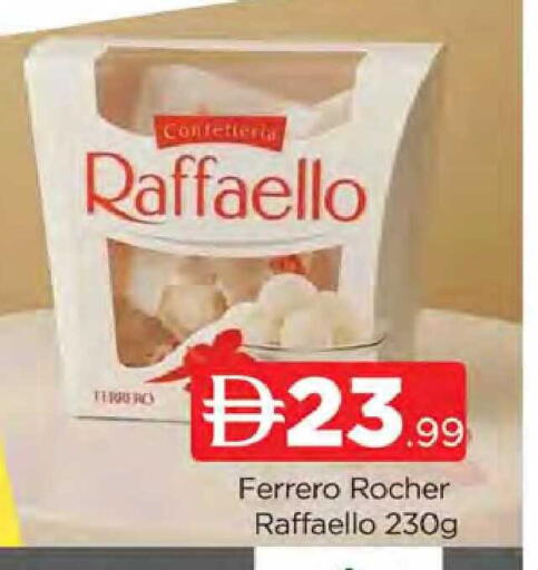 available at المدينة in الإمارات العربية المتحدة , الامارات - دبي