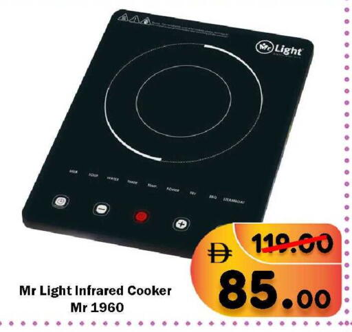 available at رويال جلف هايبرماركت in الإمارات العربية المتحدة , الامارات - أبو ظبي