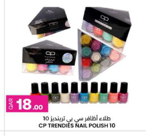 available at أنصار جاليري in قطر - الضعاين