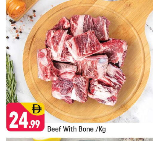 available at شكلان ماركت in الإمارات العربية المتحدة , الامارات - دبي