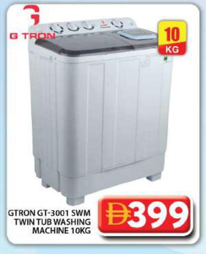 available at Grand Hyper Market in UAE - Dubai