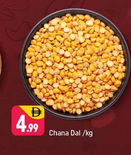 available at شكلان ماركت in الإمارات العربية المتحدة , الامارات - دبي