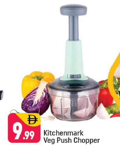 available at Shaklan  in UAE - Dubai