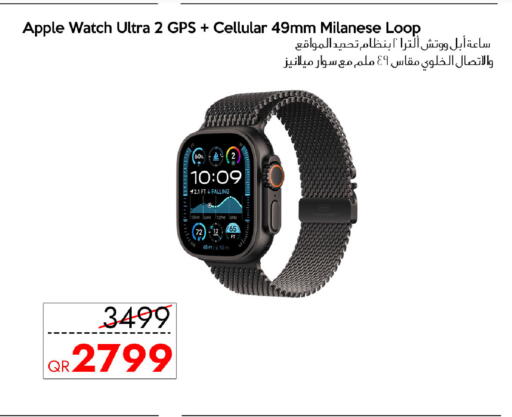 Apple available at CELL PLANET PHONES in Qatar - Al Shamal