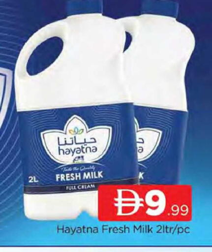 available at المدينة in الإمارات العربية المتحدة , الامارات - دبي