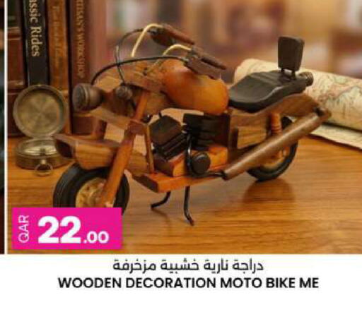 available at أنصار جاليري in قطر - الدوحة