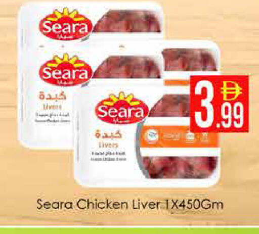 available at ايكو مول & ايكو هايبرماركت in الإمارات العربية المتحدة , الامارات - دبي