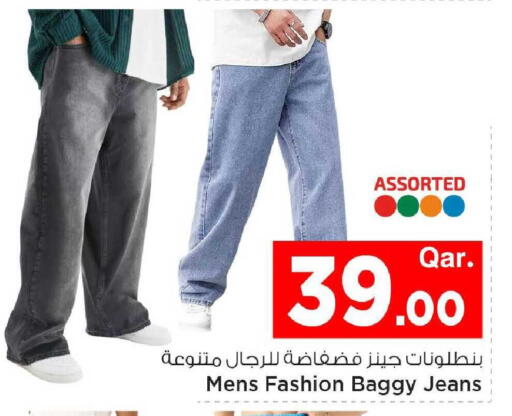 available at مارك & سيف in قطر - الشحانية