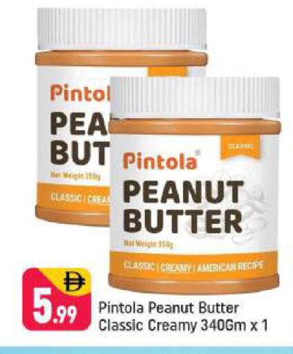 available at شكلان ماركت in الإمارات العربية المتحدة , الامارات - دبي