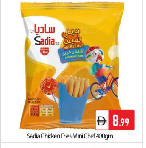 available at BIGmart in UAE - Dubai