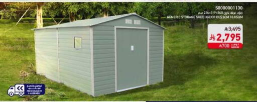 available at SACO in KSA, Saudi Arabia, Saudi - Al Khobar