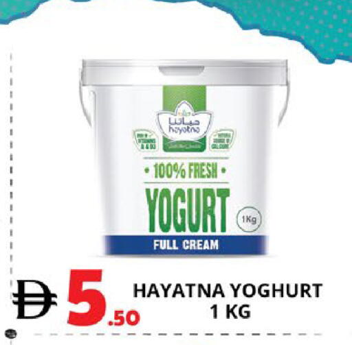 available at EXPRESS AL MADEENA HYPERMARKET LLC in UAE - Abu Dhabi