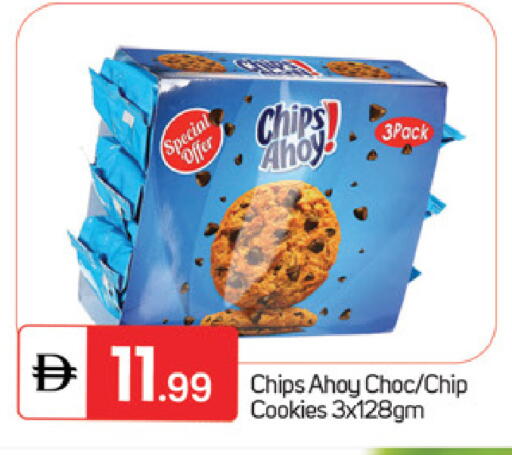 available at سوق طلال in الإمارات العربية المتحدة , الامارات - ٱلْفُجَيْرَة‎