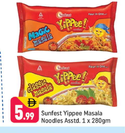 available at شكلان ماركت in الإمارات العربية المتحدة , الامارات - دبي