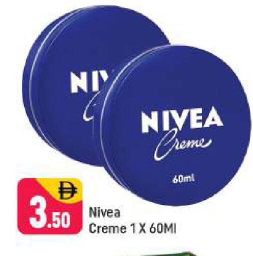 available at شكلان ماركت in الإمارات العربية المتحدة , الامارات - دبي