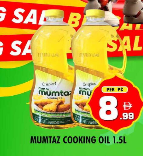 available at نايت تو نايت in الإمارات العربية المتحدة , الامارات - دبي