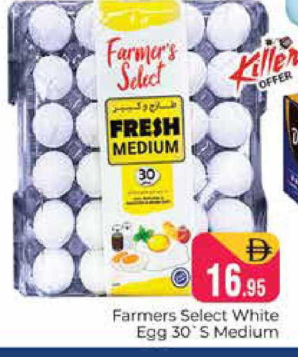 available at Pasons Hypermarket in UAE - Dubai