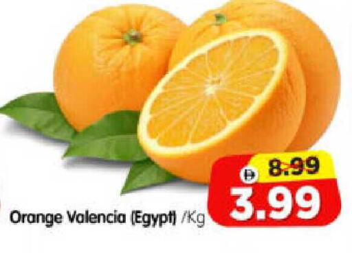 Orange from Egypt available at هايبر ماركت المدينة in الإمارات العربية المتحدة , الامارات - أبو ظبي
