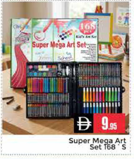 available at Pasons Hypermarket in UAE - Dubai