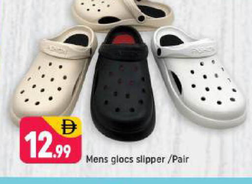 available at شكلان ماركت in الإمارات العربية المتحدة , الامارات - دبي