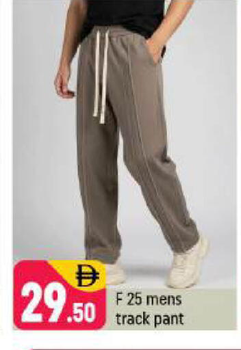 available at شكلان ماركت in الإمارات العربية المتحدة , الامارات - دبي