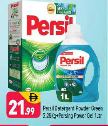 available at شكلان ماركت in الإمارات العربية المتحدة , الامارات - دبي