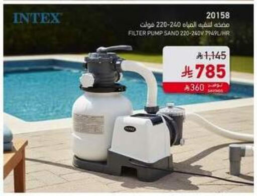 available at SACO in KSA, Saudi Arabia, Saudi - Al Khobar