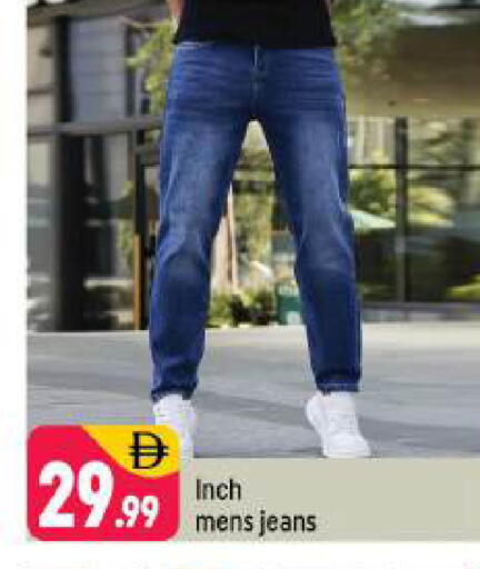 available at شكلان ماركت in الإمارات العربية المتحدة , الامارات - دبي