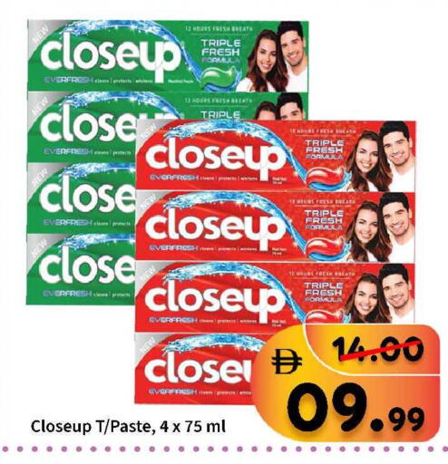 available at رويال جلف هايبرماركت in الإمارات العربية المتحدة , الامارات - أبو ظبي