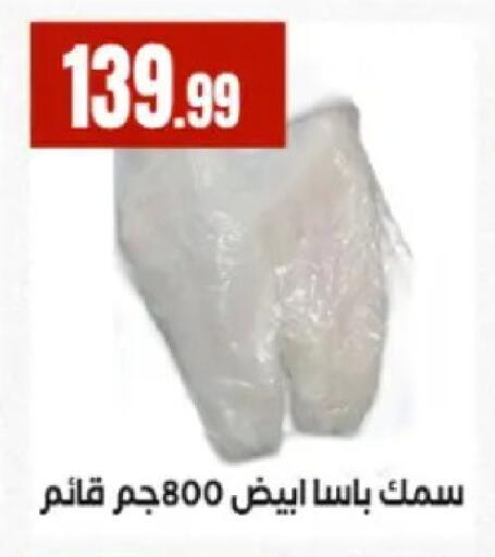 available at MartVille in Egypt - Cairo