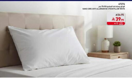 available at ساكو in مملكة العربية السعودية, السعودية, سعودية - الطائف