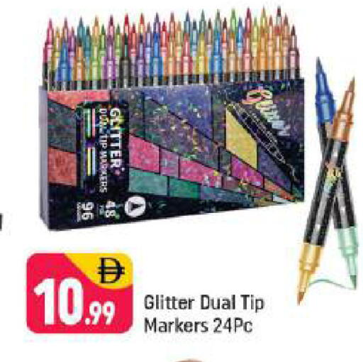 available at شكلان ماركت in الإمارات العربية المتحدة , الامارات - دبي